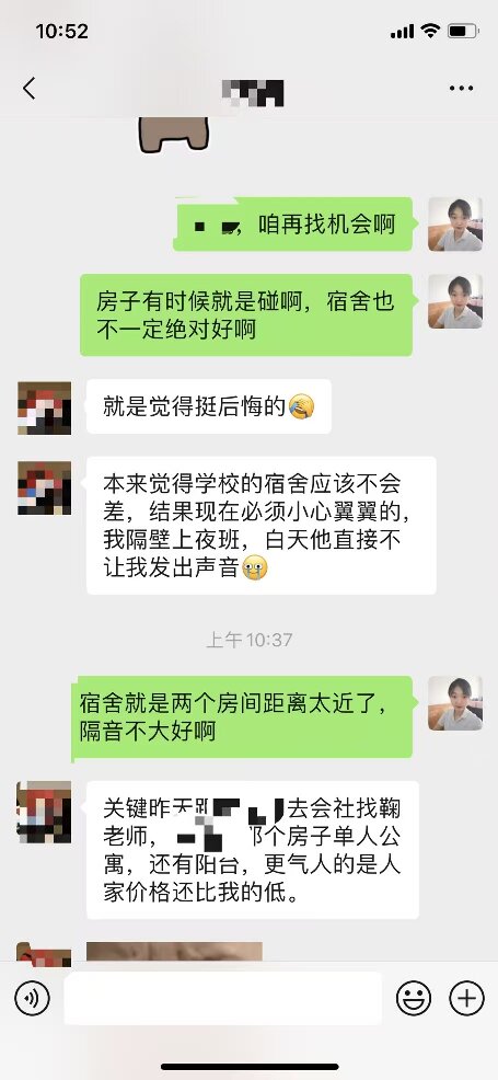 今天回访了两个刚赴日的学生，有点感慨