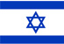以色列