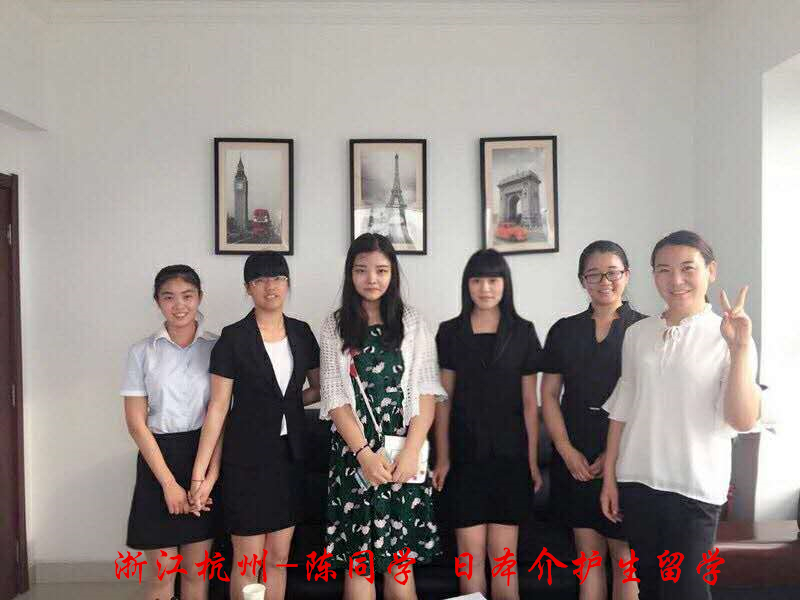 日本零学费留学客户报名留影