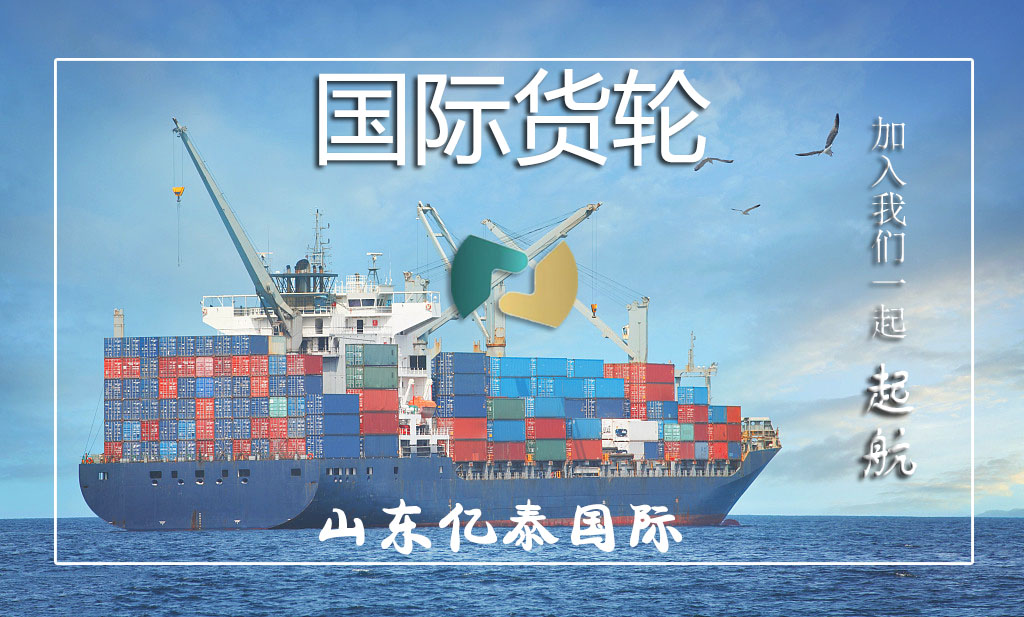 货轮电工急招！配额极少-定向培养