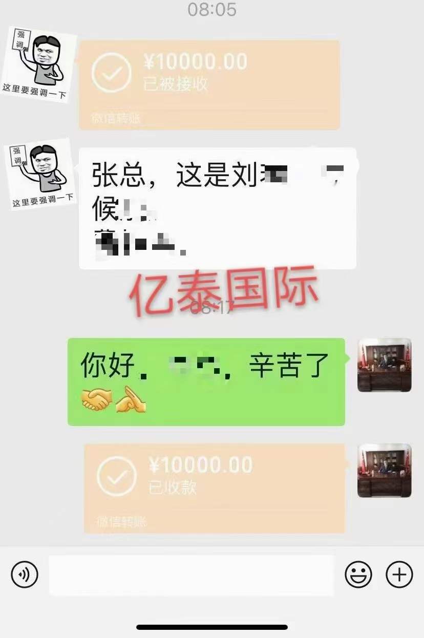 感谢刘同学和侯同学的信任  抓住10月生的小尾巴，报名日本留学项目