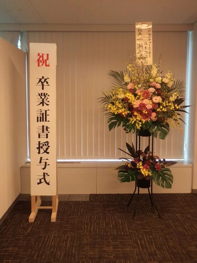 日本短期培训转工作签 岗位自由月入2万+ 提升学历拿工作签证