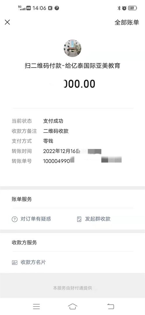新西兰大木工雇主对接成功 恭喜武哥