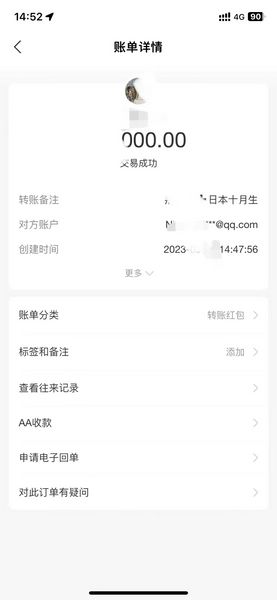感谢荆先生信任 日本留学10月生再添一名