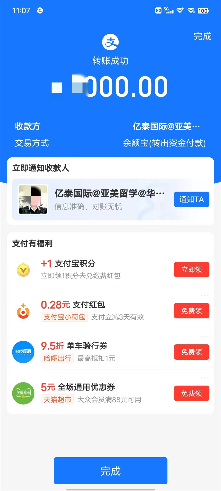 24年四月生火热报名中～