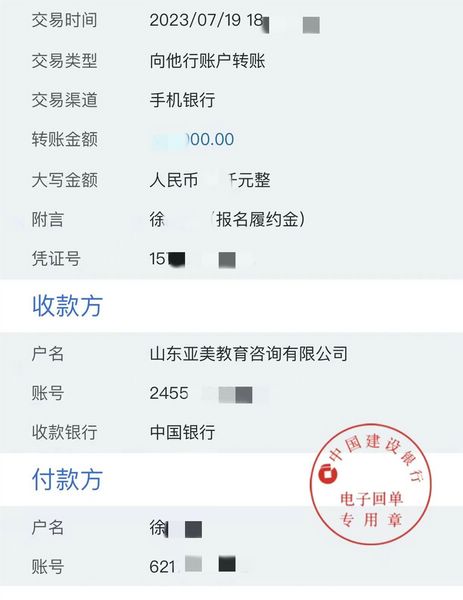 一月生又来报道啦，感谢徐同学的坚定信任