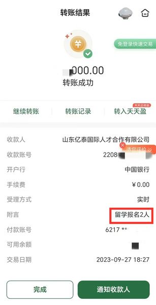 又来补成单分享了  感谢小情侣信任 24年4月生名额又少两个喽