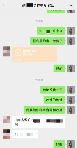 又来补4月生成单分享 感谢张同学和赵同学的信任