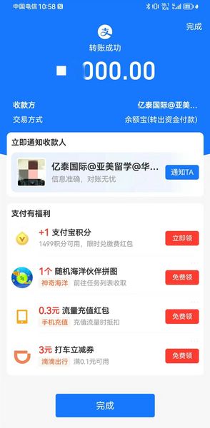 4月生收尾期，学校名额又少一个啦