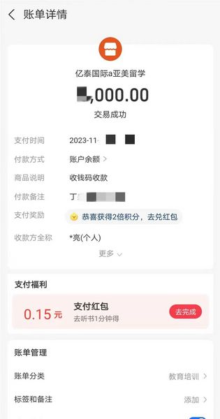 恭喜丁女士报名日本留学转工签项目