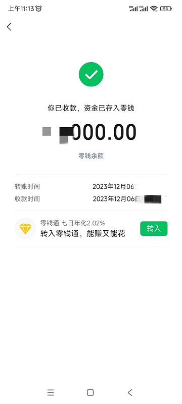 又来补7月生的留学成单啦