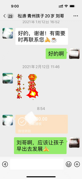 日本留学7月生再报一名