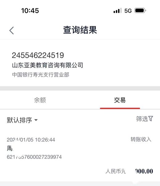 七月生再添一员，学校配额抢占中。