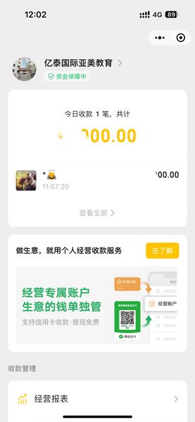 感谢戴哥信任留学生报名来一个 10月生申请进入顶峰期从速哦