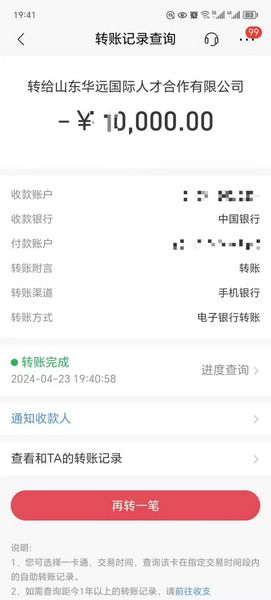 25年7月生来一单！