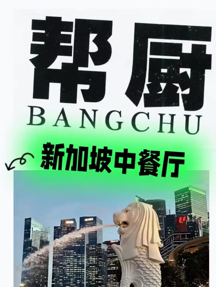 新加坡多工种招聘 技术工+普工皆可 多工种可选出境快工资合适