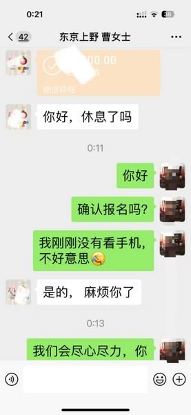 日常使懒~抽空补个成单案例 感谢曹姐姐信任给弟弟报名留学